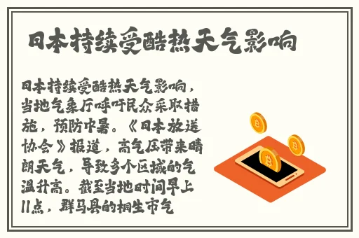 miya在线跳转